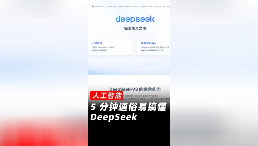 澳门管家婆一肖一码一中一持,多地发生不明巨响 地面也跟着震动,详细释义解释落实_静态版V11.77