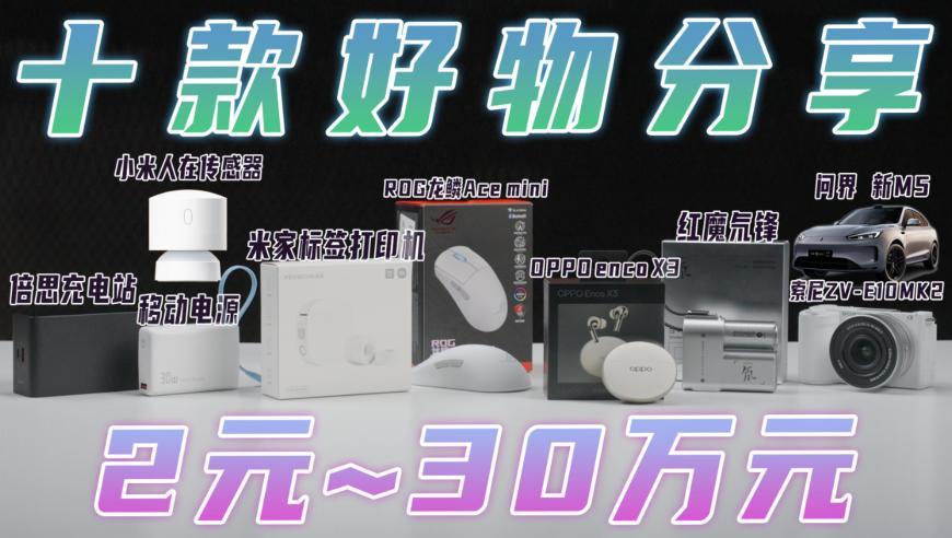新澳门开彩红姐图庫彩图免费大全,一位农民代表的发言被3次打断,国产化作答解释落实_手游版V9.52