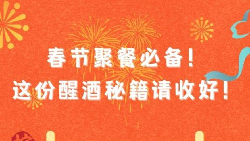 澳门六开彩最高奖金记录,女生追星冲向车头被撞倒,确保成语解释落实的问题_基础版V10.96
