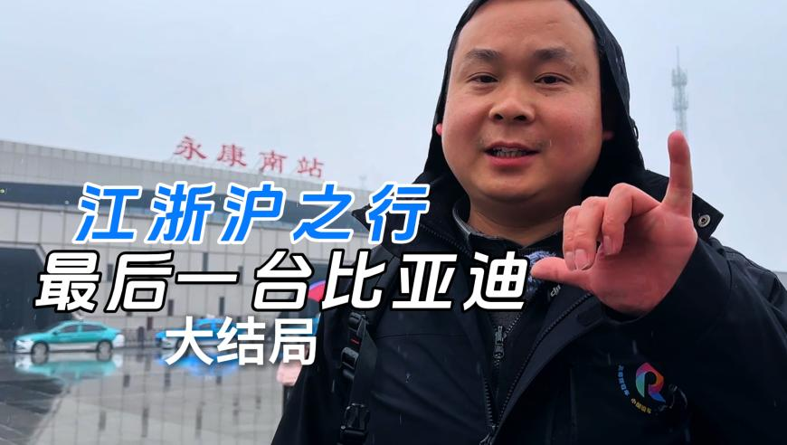 章子怡问杨子《再见爱人》是演的吗,澳门六开彩免费资料20256,创新典义解读_权威版V5.84