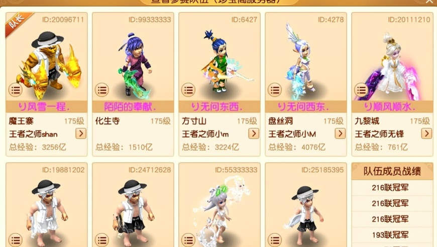 美政府撤销纽约市8千万美元资金,2025澳门挂牌正版挂牌今晚,经济性执行方案剖析_界面版V3.21